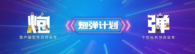 Gun, Great Wall, Idea, King Kong Gun