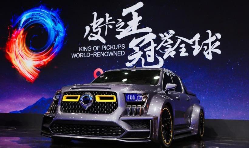 Gun, Great Wall, Idea, King Kong Gun