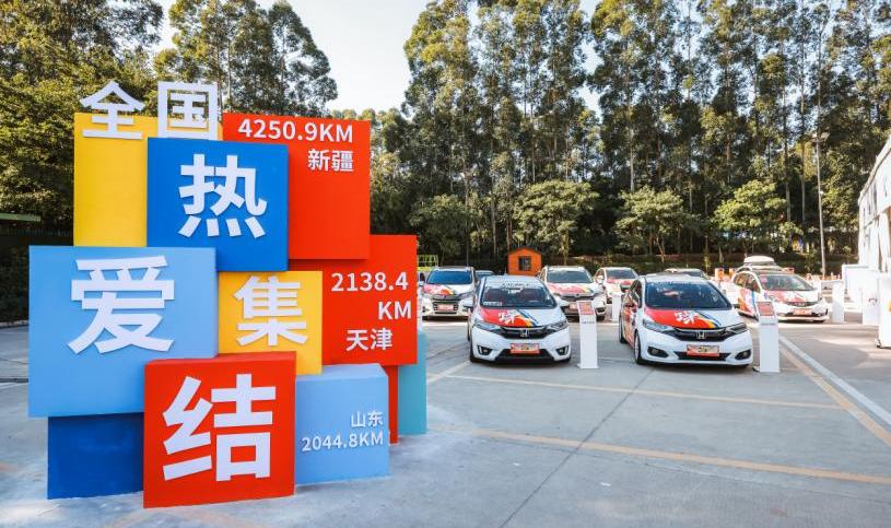 Honda, Fit, Binzhi, Discovery, Odyssey