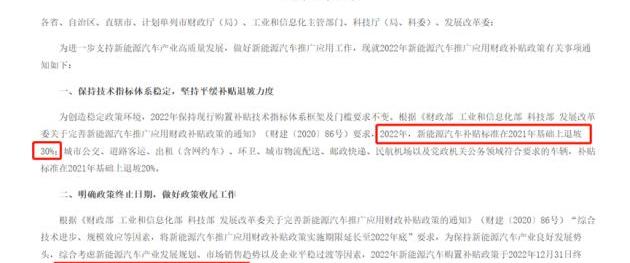 Weilai, Nezha Automobile, Tucki, Ai 'an, Volkswagen
