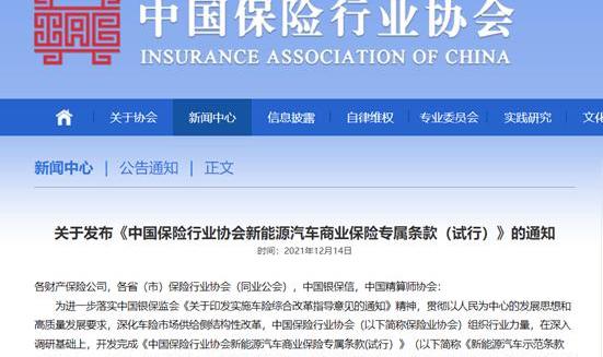 Weilai, Nezha Automobile, Tucki, Ai 'an, Volkswagen