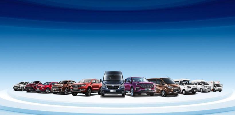 Ford, Jiangling, Chang 'an, Lingyu