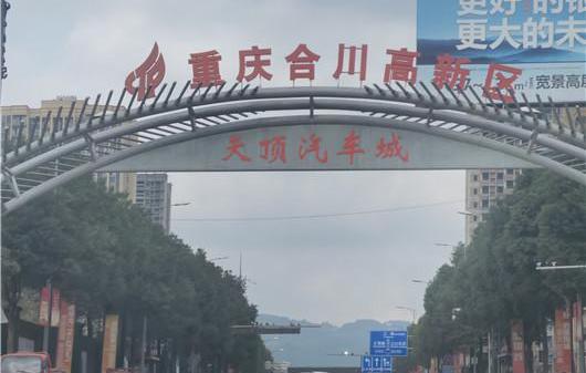 Great Wall, Han, Chang 'an, Hyundai, BYD
