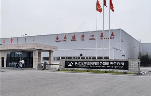 Great Wall, Han, Chang 'an, Hyundai, BYD
