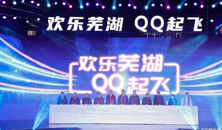 Chery, QQ ice cream, Chery new energy, little ant