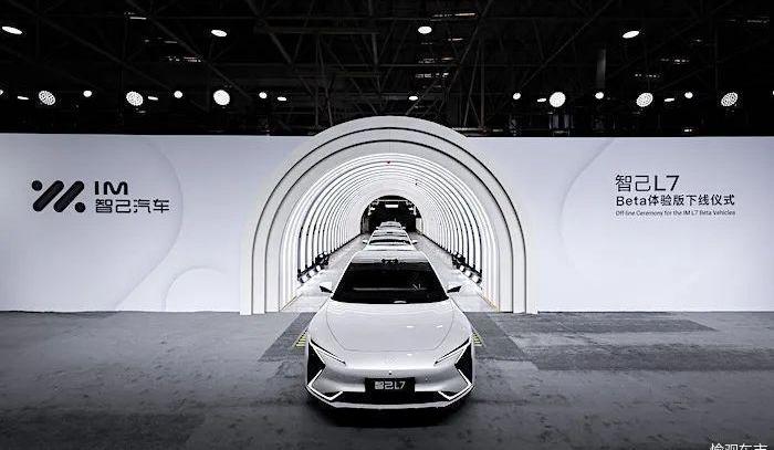 Zhiji L7, Zhiji Automobile, Audi A6L, Audi, Audi A6