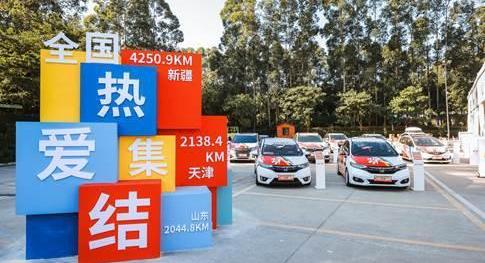 Honda, Fit, Binzhi, Discovery, Odyssey