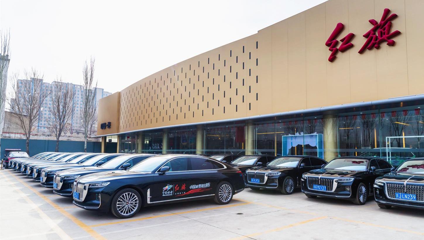 hongqi, faw, idea, Beijing, high spirit