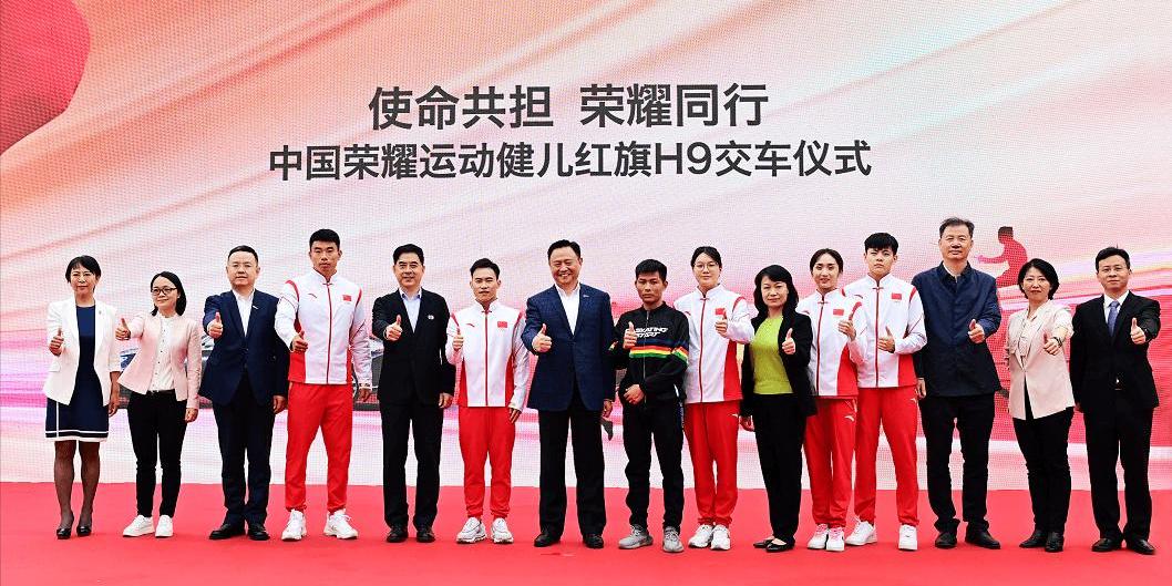 hongqi, faw, idea, Beijing, high spirit