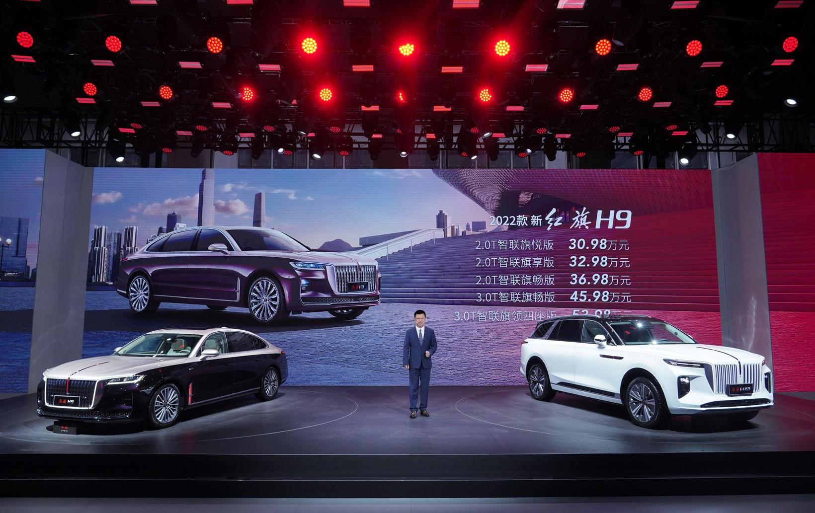 hongqi, faw, idea, Beijing, high spirit