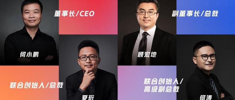 Tucki, Discovery, BYD, Volkswagen, concept