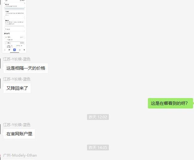 Weilai, Tesla, Tucki, krypton, concept
