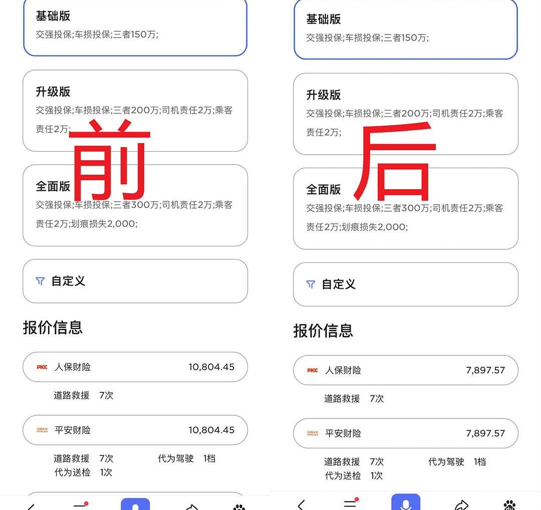 Weilai, Tesla, Tucki, krypton, concept