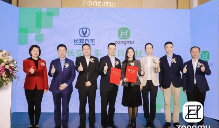 Weilai, Krypton, Tesla, Han, Weilai ES7