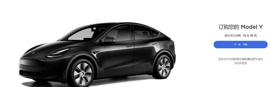 Tesla, Model Y,Model 3, BYD, Mercedes-Benz