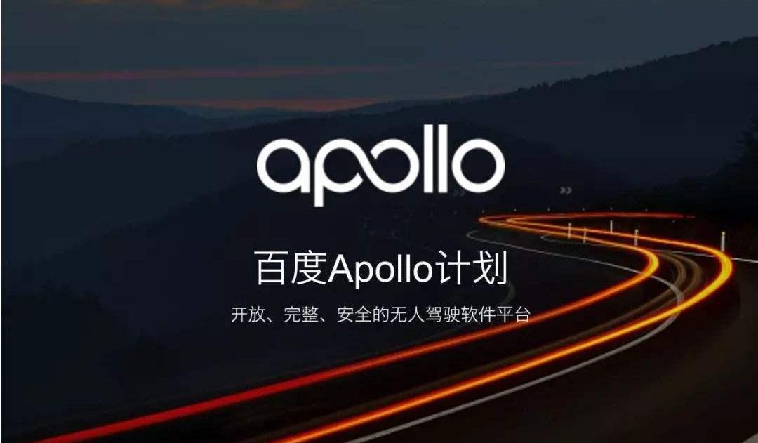 Jidu, Great Wall, Ai 'an, BMW, Volkswagen