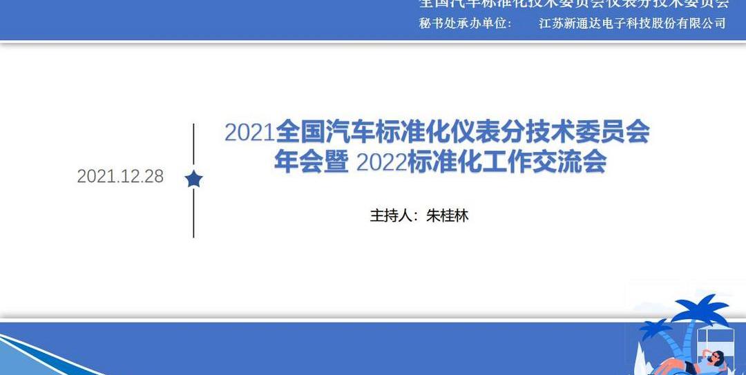 Dongfeng, Han, Chang 'an, Volkswagen, Great Wall