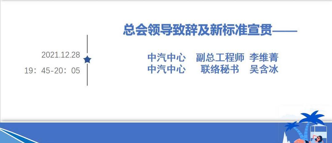 Dongfeng, Han, Chang 'an, Volkswagen, Great Wall