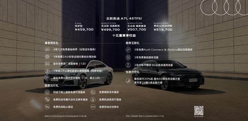 Audi, Audi A7L, Audi a7