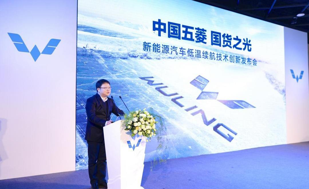 MINI, Hongguang MINIEV, Beijing, concept 