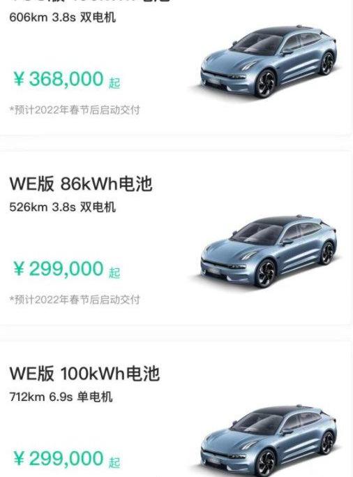 Tucki, YOUNG Guang Xiaoxin, Tesla, Electric House, Zero Run T03