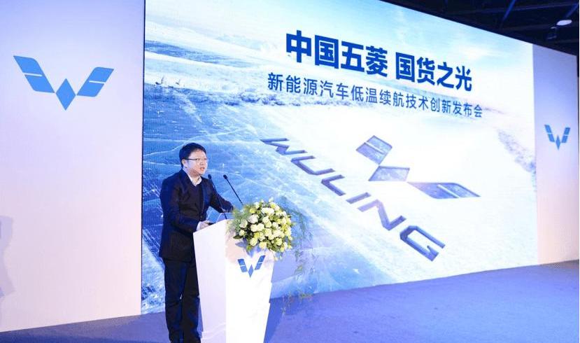 MINI, Hongguang MINIEV, Beijing, concept 