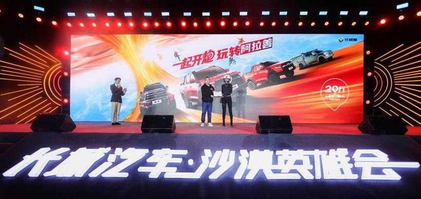 Gun, Great Wall, Idea, Discovery