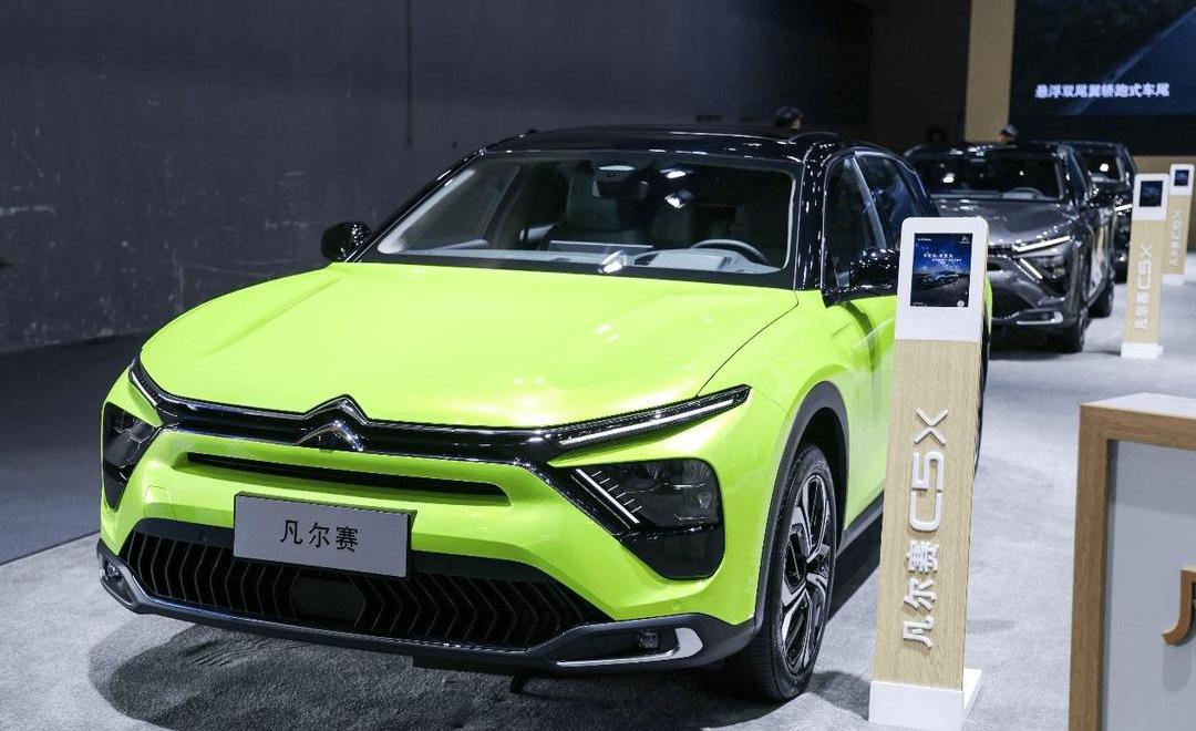 Dongfeng, Citroen, Versailles C5 X, concept, Chinese