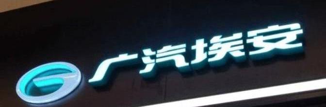Han, BYD, sagitar, Wen Jie M5, aito