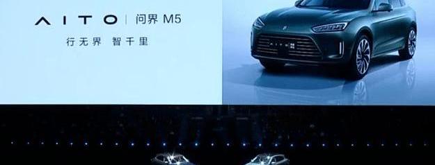 Han, BYD, sagitar, Wen Jie M5, aito