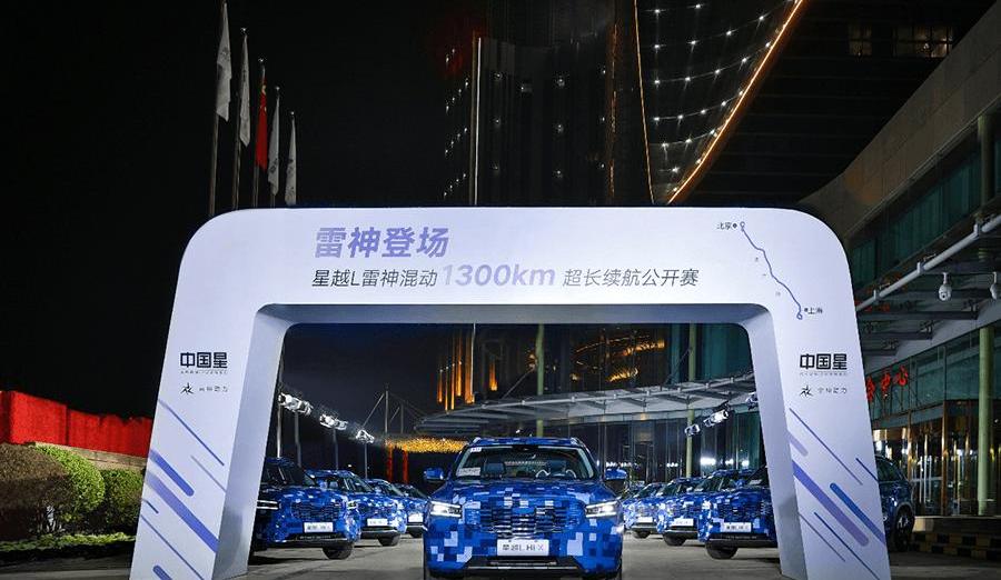 xingyue l, Geely automobile, Beijing, DS, Li ONE