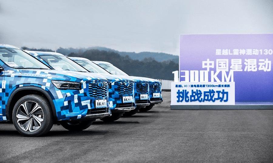 xingyue l, Geely automobile, Beijing, DS, Li ONE