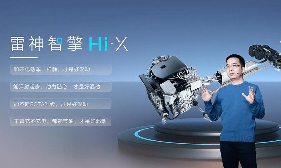 xingyue l, Geely automobile, Beijing, DS, Li ONE