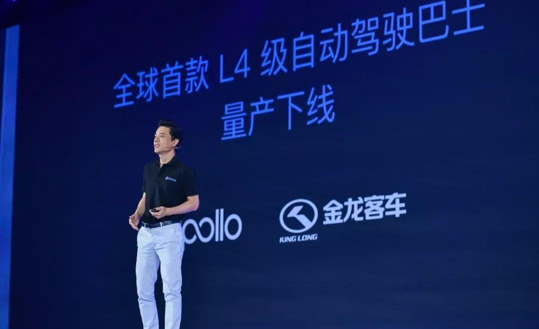 jidu, Beijing, Volkswagen, Chinese