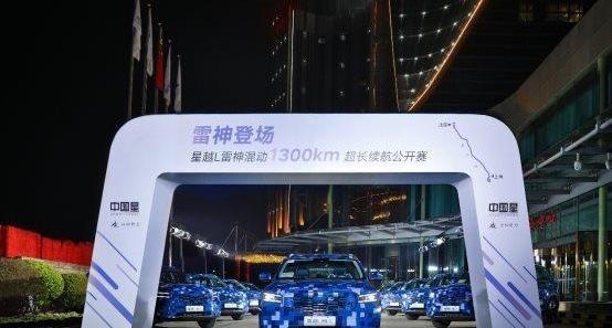 xingyue l, Geely automobile, Beijing, DS, Li ONE
