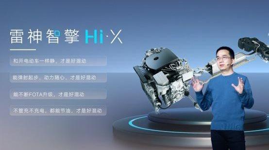 xingyue l, Geely automobile, Beijing, DS, Li ONE