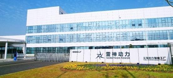 xingyue l, Geely automobile, Beijing, DS, Li ONE