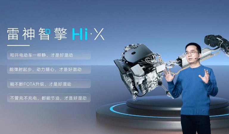 Xingyue L, Beijing, Geely Automobile, Li ONE