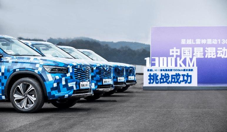 Xingyue L, Beijing, Geely Automobile, Li ONE