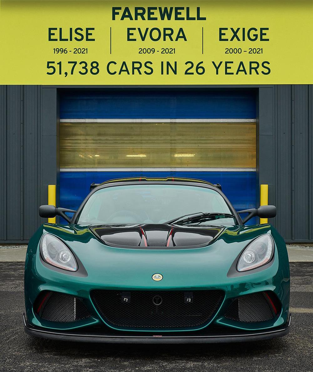 Lotus, Emira,Evija, Tesla, concept