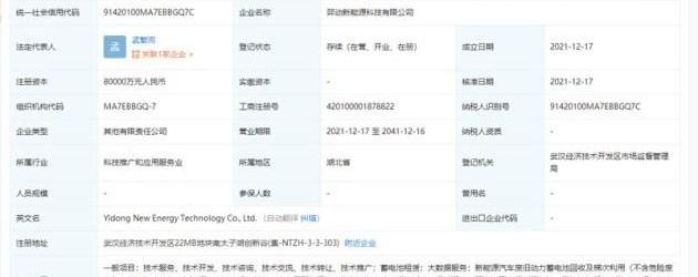 Dongfeng, FAW, Fengshen E70, dongfeng fengshen, Chang 'an