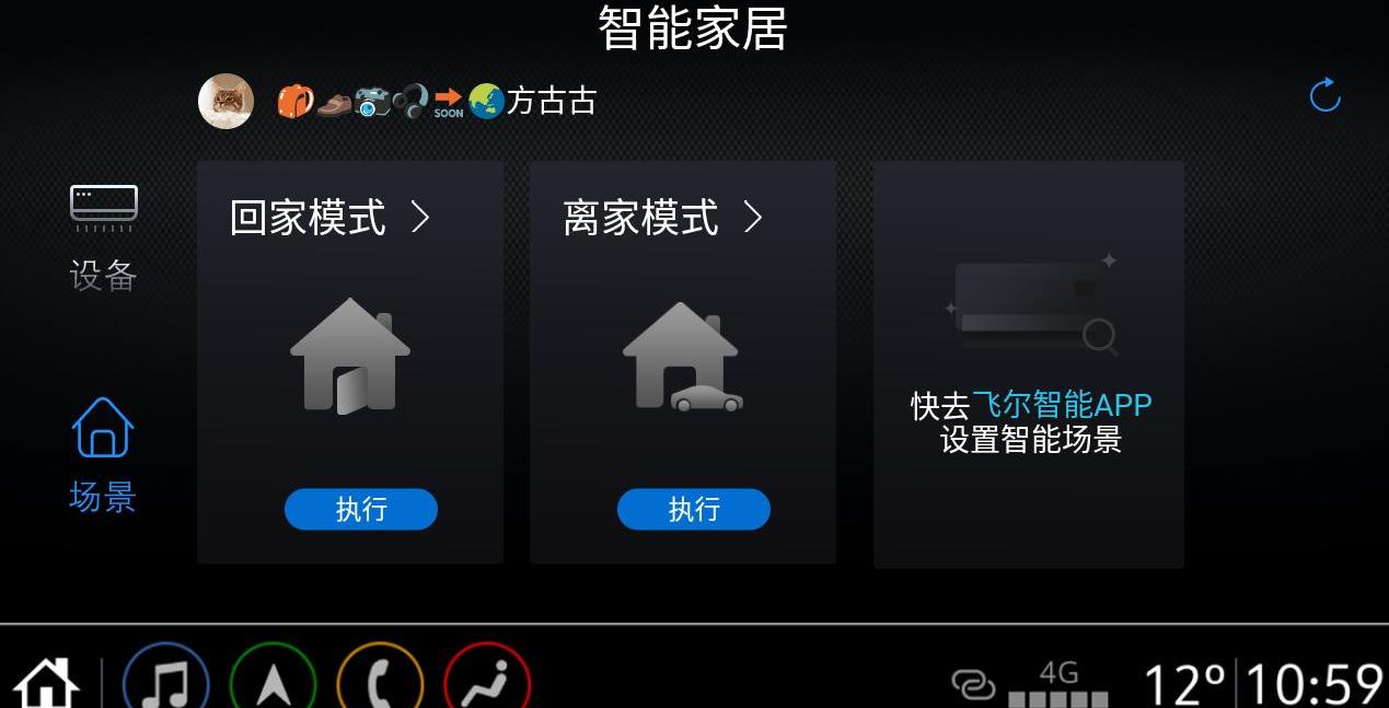 Buick, Angkor, Angkor Banner, LaCrosse, Remote