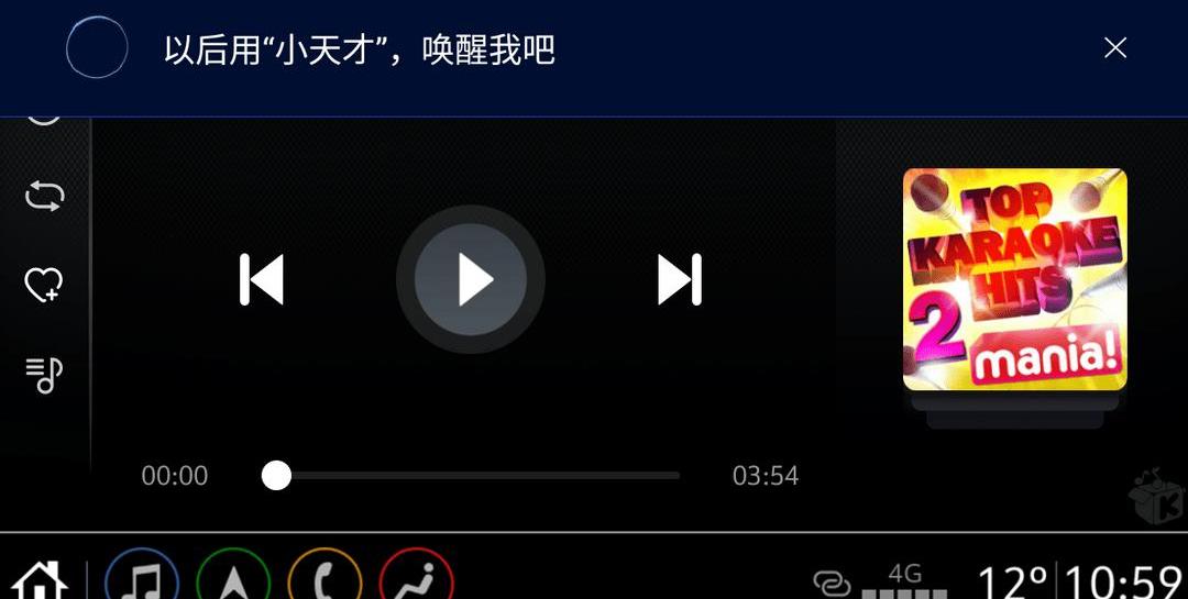 Buick, Angkor, Angkor Banner, LaCrosse, Remote