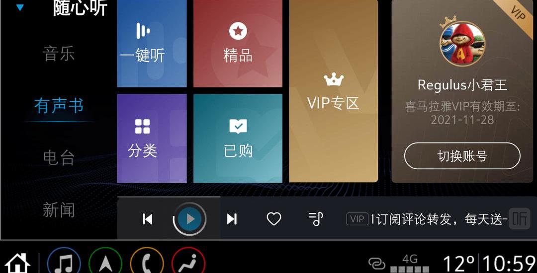 Buick, Angkor, Angkor Banner, LaCrosse, Remote