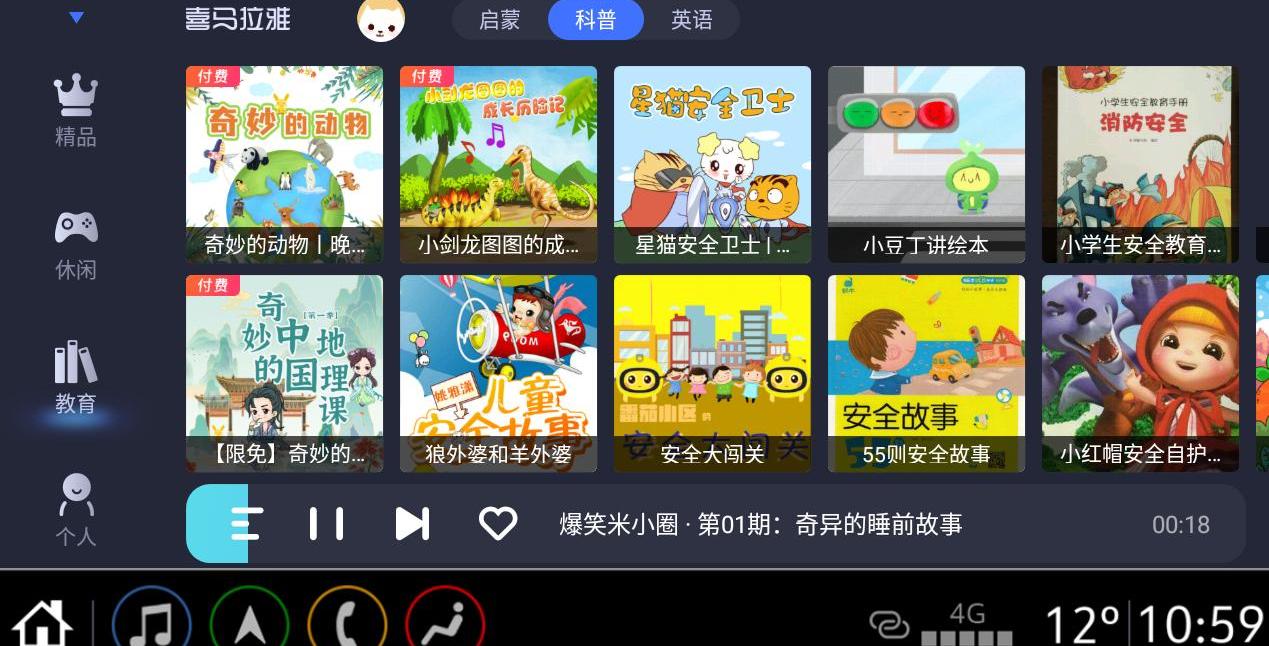 Buick, Angkor, Angkor Banner, LaCrosse, Remote