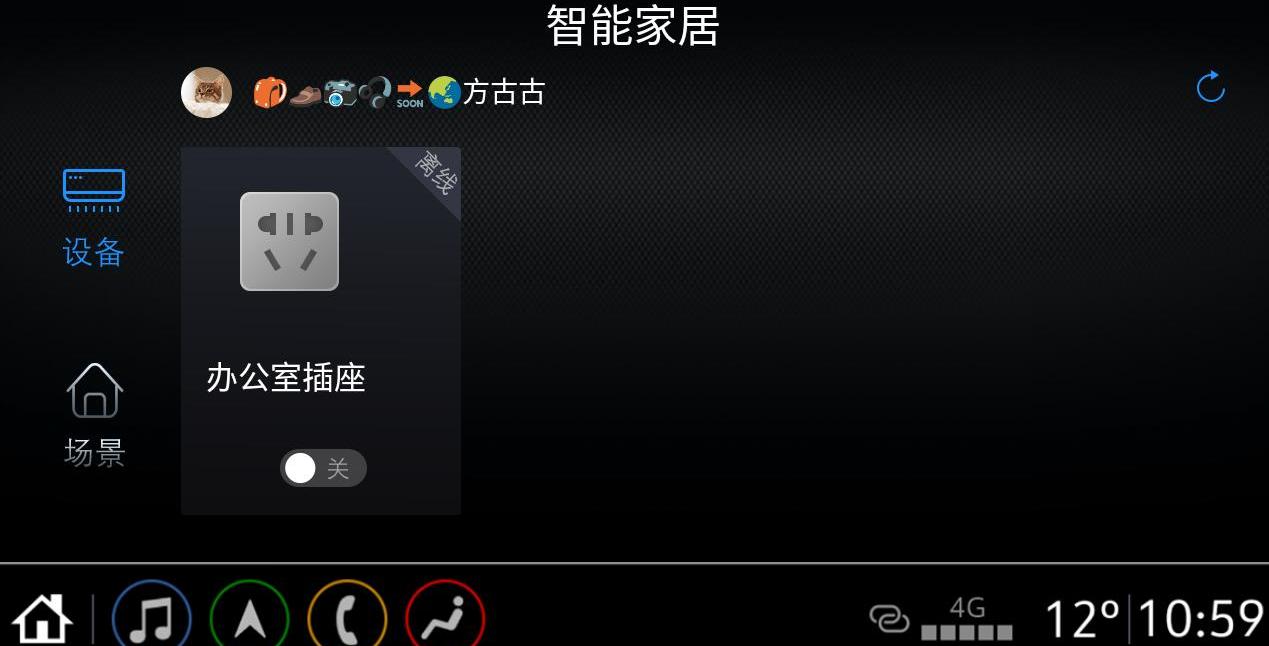 Buick, Angkor, Angkor Banner, LaCrosse, Remote