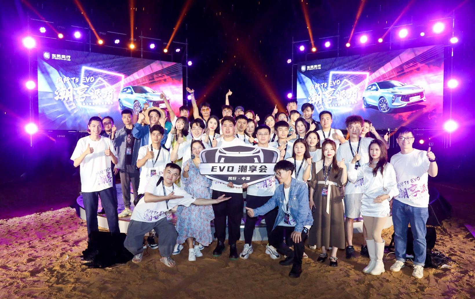 Dongfeng, Dongfeng popular, popular T5, popular T5 EVO, concept