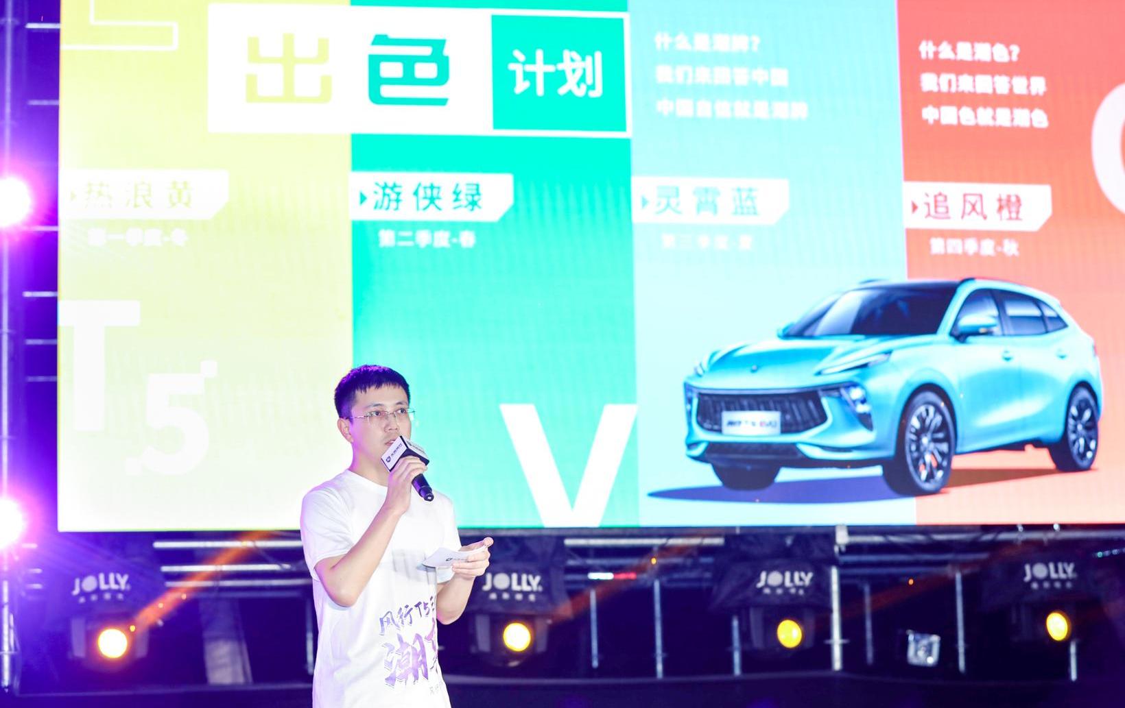 Dongfeng, Dongfeng popular, popular T5, popular T5 EVO, concept