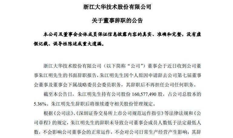 BYD, Tengshi, Aeon, Toyota, Tesla