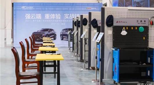 Chang 'an, Chang 'an Auchan, concept, discovery
